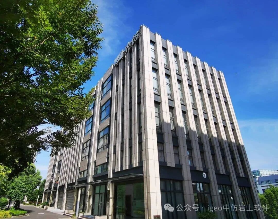 中仿科技办公楼照片