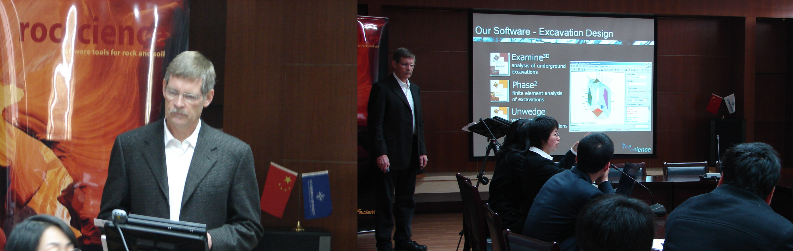 Rocscience CEO, Dr. John Curran参加中仿组织的Rocscience中国用户年会