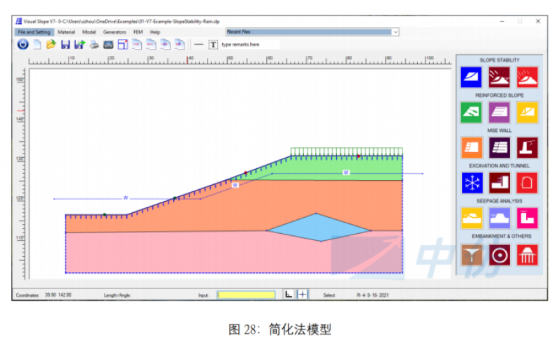 Visual Slope 用于降雨工况下的边坡稳定性分析