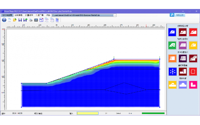 Visual Slope 进行暴雨引发滑坡问题的分析