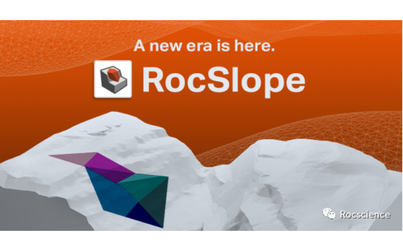 高度节理岩体中块体的安全评价软件：RocSlope3