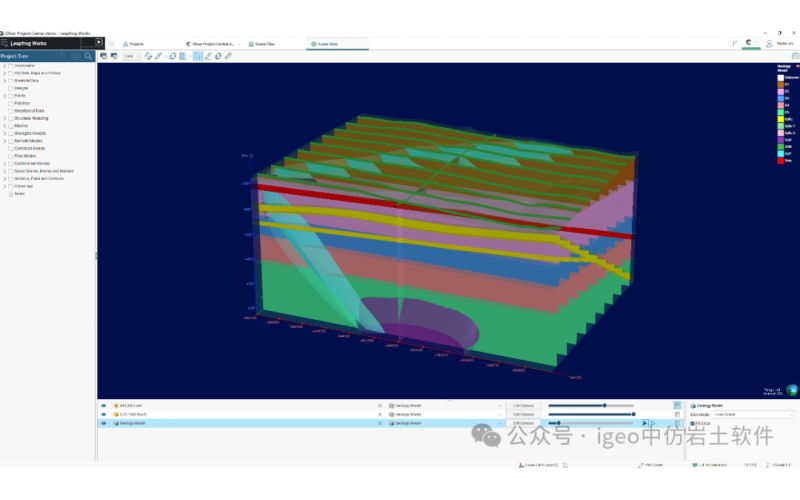 Leapfrog三维地质建模技术交流
