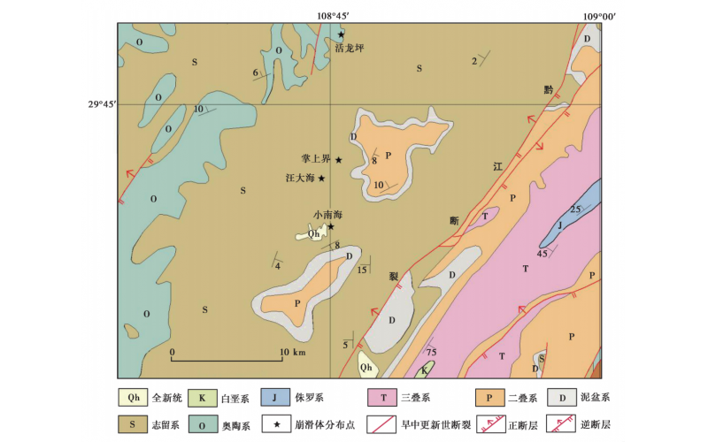 重庆小南海滑坡原始地形恢复及滑坡体体积计算