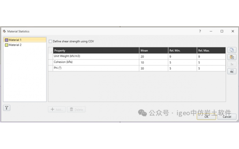 借用Slide3敏感性分析以优化工作流程