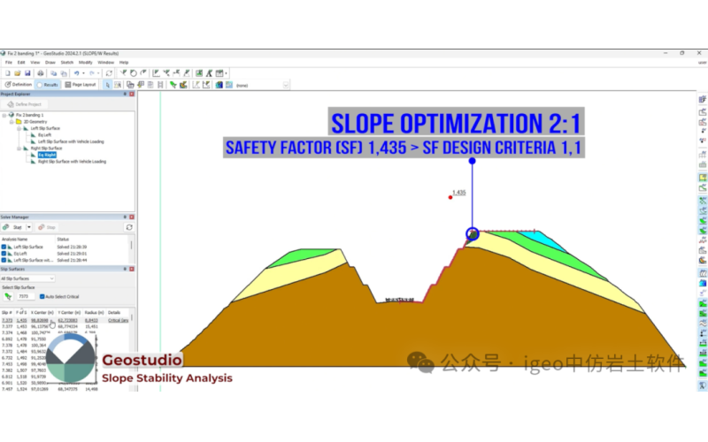2026-3-25 网络研讨会：数字化勘察与地质建模启航：从钻孔数据到可计算的三维地质模型